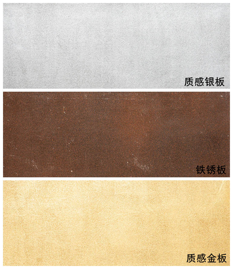 质感银板2.jpg